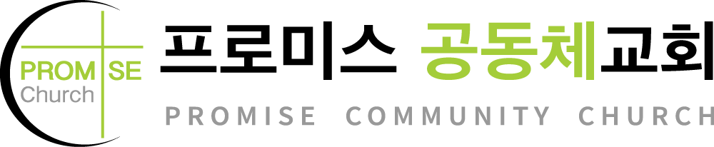 Promise Community Church